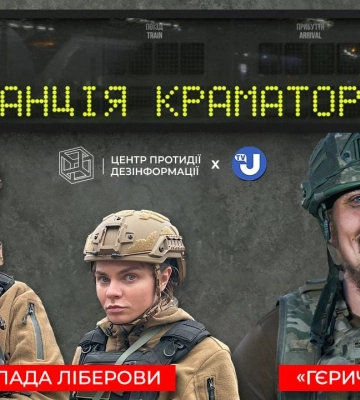 Викорінення "совка" та чи потрібно бити по москві: інтерв’ю командира мінометного взводу