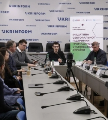 У Києві презентували збірник «Громадянське суспільство, бізнес та влада - кращі практики співпраці»