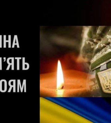 На фронті загинув захисник з Конотопа Анатолій Немеш