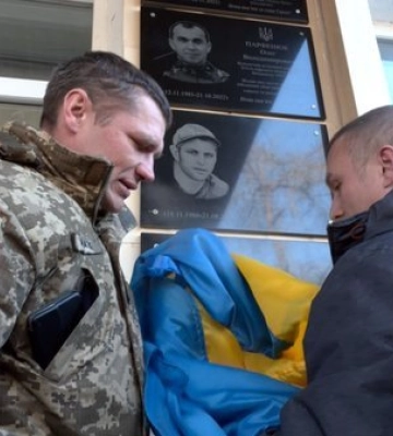 У ліцеї на Волині відкрили меморіальні дошки чотирьом полеглим воїнам, які там навчалися