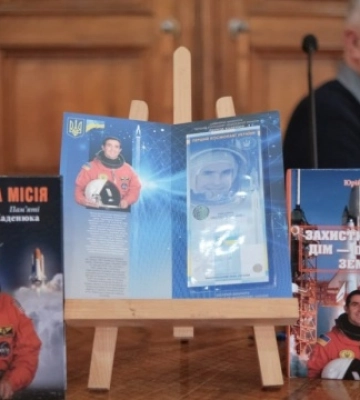 У Чернівцях презентували дві книги про Леоніда Каденюка