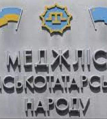 РФ порушила права українців на освіту в Криму, а порушення нею міжнародного права у забороні Меджлісу не доведено, - суд ООН