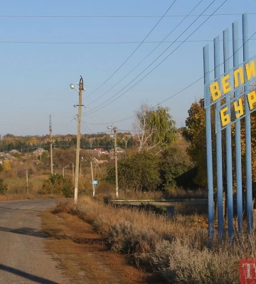 На Харьковщине россияне ударили авиабомбами по больнице, есть пострадавшие