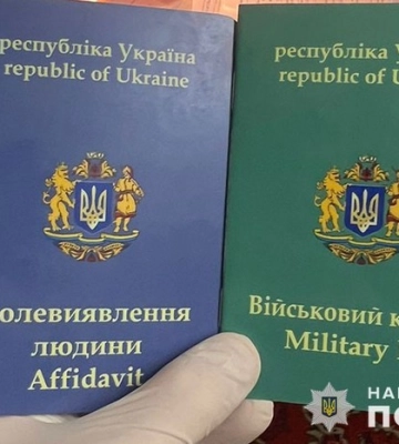Видавав фальшиві військові квитки ухилянтам: У Тернополі викрили організатора фейкового органу місцевого самоврядування