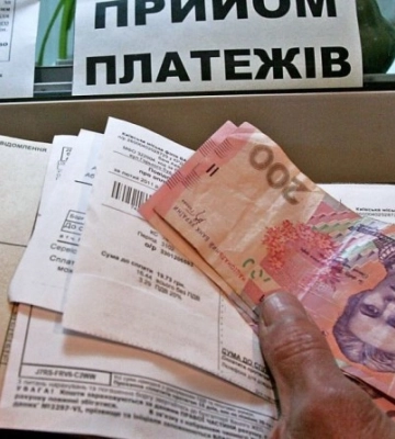 Жителі Кіровоградщини заборгували більше 730 мільйонів гривень за послуги ЖКГ
