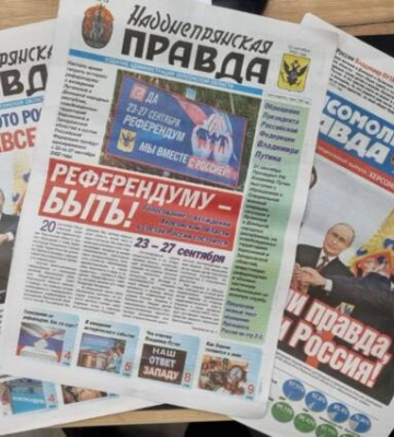 СБУ Кіровоградщини повідомила підозру херсонцю, який агітував приєднати Херсонщину до рф