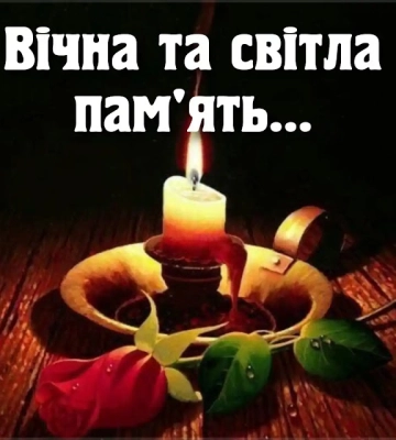 У Путивлі прощаються із почесним громадянином