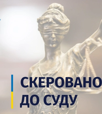4-х переправників &quot;ухилянтів&quot; через кордон судитимуть на Закарпатті