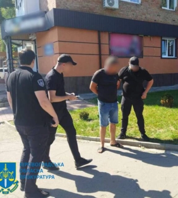 У Кропивницькому судитимуть посадовця ДСНС, який допомагав уникнути мобілізації