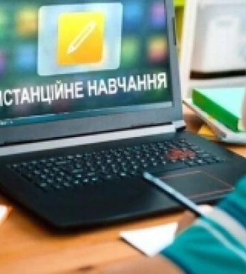 Школи Мукачева переходять на дистанційне навчання
