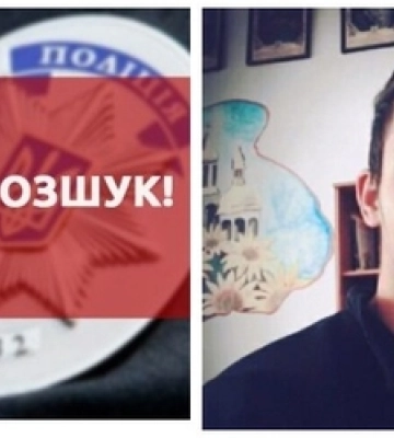 Може бути в Луцьку: розшукують безвісти зниклого 23-річного хлопця 