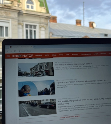 Що читали на Інформаторі в січні | топ статей