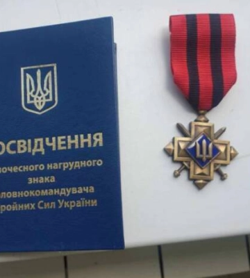 Воїн з Благовіщенська отримав нагороду «Золотий Хрест»