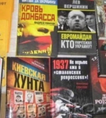 Загарбники завозять свою пропагандистську макулатуру до місцевих бібліотек окупованої Херсонщини