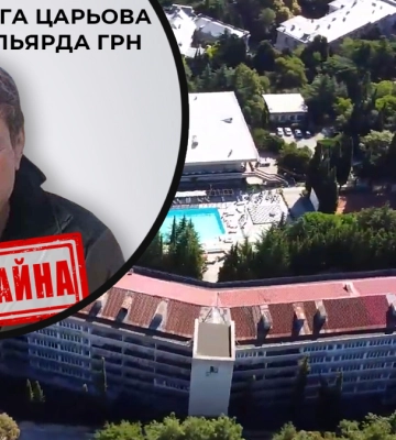 Понад півмільярда гривень. Суд арештував майно зрадника Олега Царьова