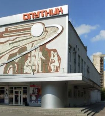 У Дніпрі планують реконструювати кінотеатр «Супутник»