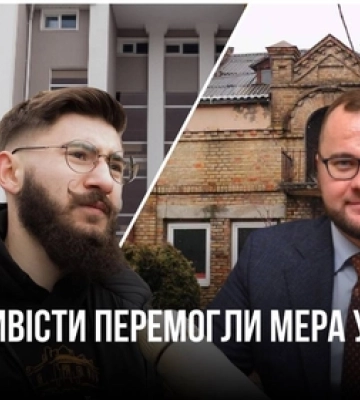 Луцькі активісти перемогли мера Поліщука у суді