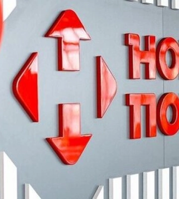 Група NOVA  сплатила в Україні  10,7 млрд грн податків. Інвестувала в Україну - 5,3 млрд грн