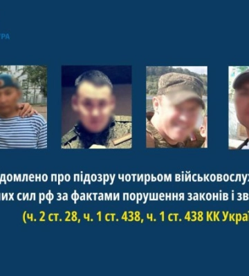 СБУ встановила особи 4 окупантів, які на Київщини забивали цивільних палицями та виводили їх на розстріл