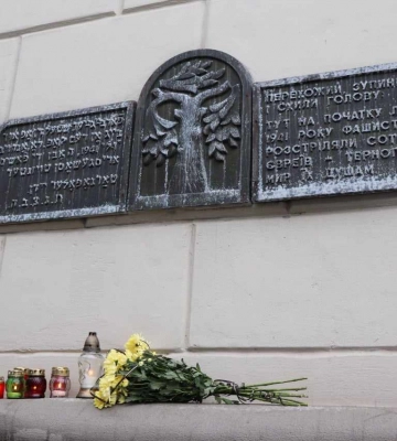 Тернополяни вшанували пам’ять жертв Голокосту