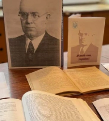 Виставка-портрет про видатного земляка Степана Барана відбулась у Мостиській ТГ