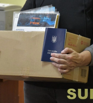 На Черкащині посадовець заплатив понад 200 000 грн за незаконне звільнення працівника