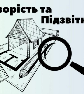 На Рівненщині під час перевірок тендерів на харчі виявили завищені ціни