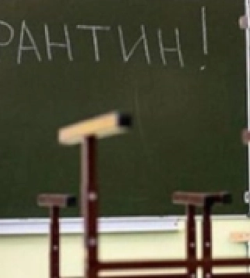 Заклади освіти Ужгорода підуть на карантин через збільшення кількості хворих на ГРВІ