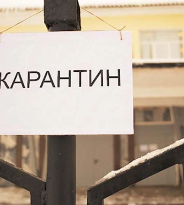 У школах Горішніх Плавнів ввели карантин
