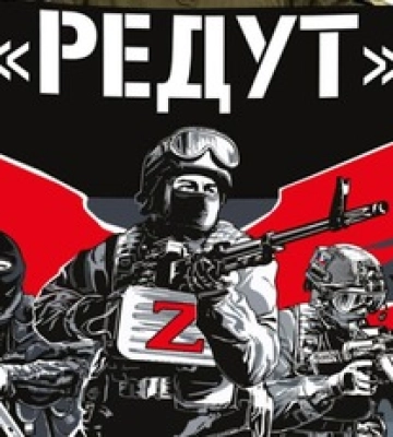 &quot;Пионер&quot; мертв: ВСУ ликвидировали под Авдеевкой командира российского ЧВК