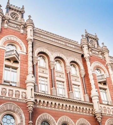 НБУ прогнозує сповільнення зростання економіки України