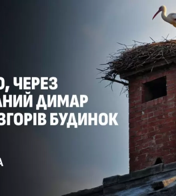 На Тячівщині горів житловий будинок