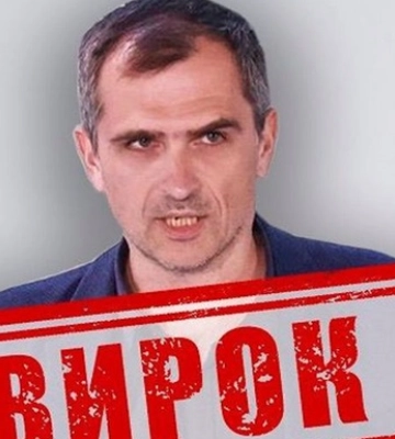 Суд вынес заочный приговор "главному спикеру" в войне против Украины