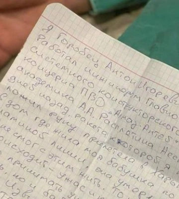 Родинна драма. Застрелився інженер російського заводу, ракета якого вдарила по будинку в Харкові