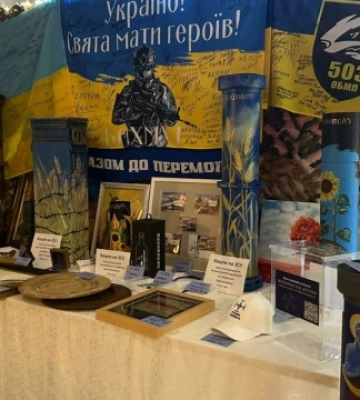 На Львівщині під час аукціону зібрали близько ₴2,4 мільйона на дрони для ЗСУ