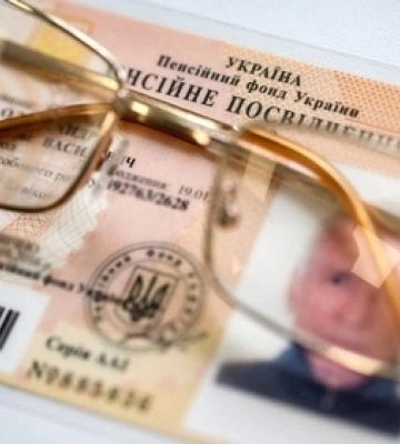 Хто з пенсіонерів отримує надбавки до пенсій – відповідь ПФУ
