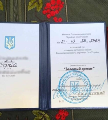 Воїн зі Знам’янської громади отримав нагороду «Золотий Хрест»