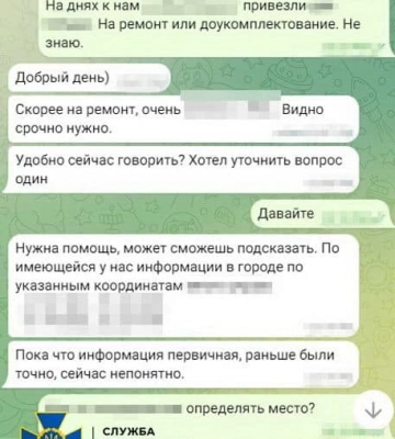 СБУ викрила 5 російських агентів