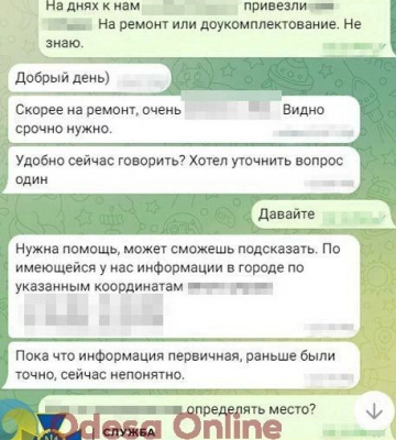 Посадовець транспортної компанії з Одещини збирав для РФ інформацію про передачу позашляховиків на потреби ЗСУ