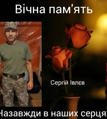 У Кропивницькому прощатимуться з загиблими захисниками України