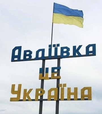 В городе идут уличные бои: ВС РФ продвинулись на севере Авдеевки, — DeepState (фото, видео)