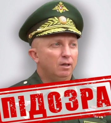 СБУ повідомила про заочну підозру російському генералу, який командував захопленням Херсонщини