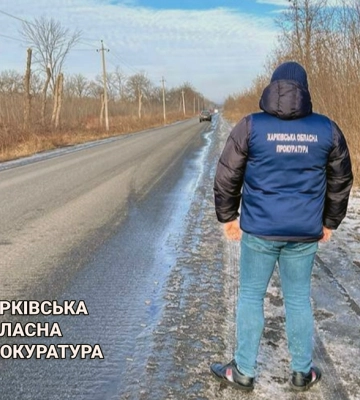 На Харківщині підрядника підозрюють у привласненні 4 мільйонів на ремонті дороги