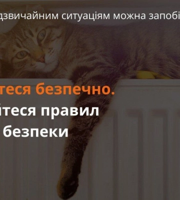Спасатели напомнили правила пожарной безопасности в быту