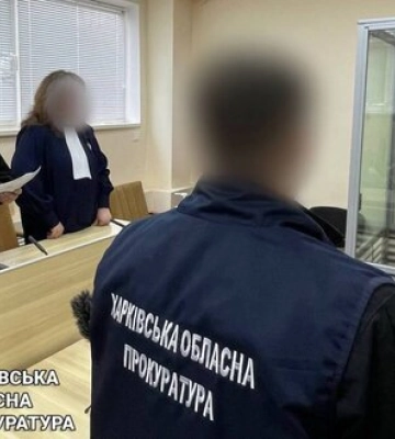 Експоліцейського з Ізюму, який зрадив присягу та перейшов на бік РФ, засуджено до 15 років тюрми