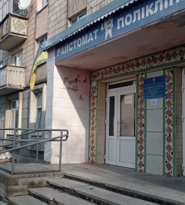 Дідух обіцяє: стоматполіклініку у місті не закриють