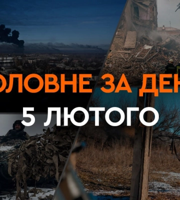 Зеленский об увольнении Залужного, удары РФ по Херсону и партия F-16 для Украины: главные новости 5 февраля Зеленский об увольнении Залужного, удары РФ по Херсону и партия F-16 для Украины: главные новости 5 февраля