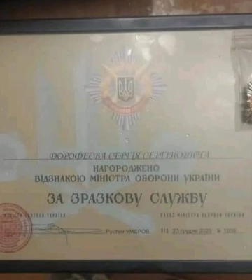 Військовослужбовця з Волині нагородили відзнакою Міністерства оборони України