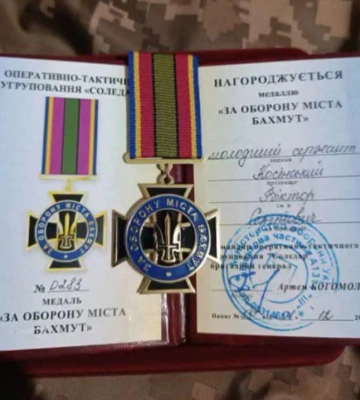 Бійця з Волині нагородили важливою військовою відзнакою