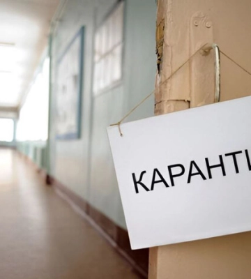 Київські школи можуть закритися на карантин: названо причину
